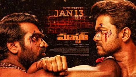 Christy lemire january 08, 2021. Master Box Office Collections | Zee News Telugu