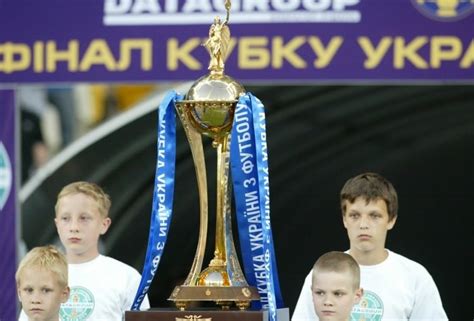 Кубок україни) является ассоциация футбола национальный кубок по нокауту, проводимый украинская ассоциация футбола. Кубок Украины: расписание матчей 1/8 финала Кубка Украины ...