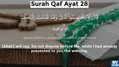 Surah Qaf Ayat 28 5028 Quran With Tafsir My Islam