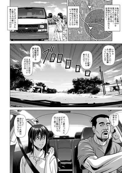 Slum Gai Ni Tsurete Ikareta Watashi Nhentai Hentai Doujinshi And Manga