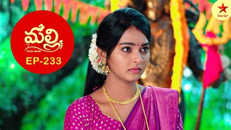Malli Episode 233 Highlights Telugu Serial Star Maa Serials
