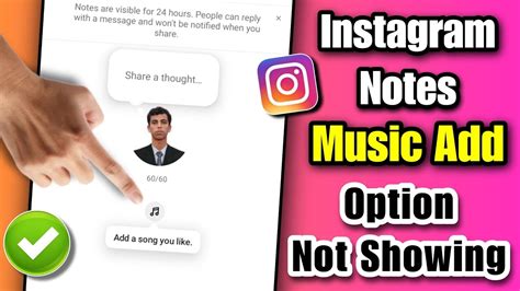 How To Add Music In Instagram Notes Instagram Notes Music Not Showing Instagram Notes Song