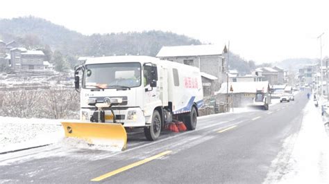 公路部门除雪破冰保畅通 经济要闻 新湖南