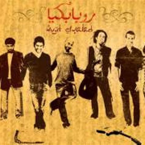 دردش، العب ألعاباً، تصفح الأخبار، افعل ما تشاء أثناء مشاهدتك الفيديوهات. حلوة عينيك Arabix - شاديه - و حياه عينيك by Sarah Embaby ...