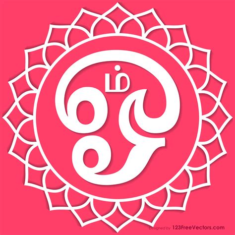 Tamil Om Symbol Sticker