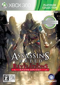 Cdjapan Assassin S Creed Revelations Special Edition Platina
