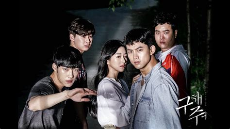 Serving as the first television series from producer lee jae moon's company hidden sequence, it aired on ocn from august 5 to september 24, 2017 for 16 episodes. K-Drama Save Me Various Artists : There Is No Sorrow - YouTube