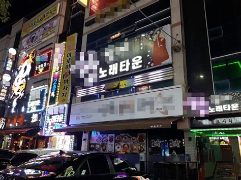 대한민국 1등 부자도시 불경기 비웃는 유흥상권