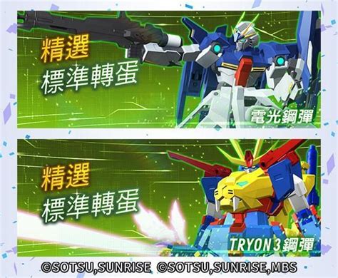 閒聊 1014 當期扭蛋戰果分享串 Gundam Breaker：鋼彈創壞者 Mobile 哈啦板 巴哈姆特