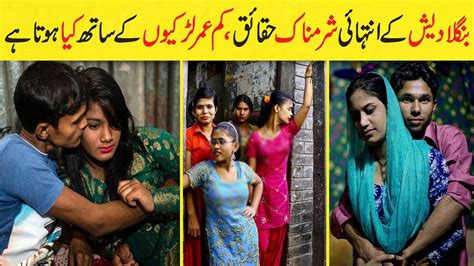 bangladesh most amazing and shocking facts in hindi urdu youtube