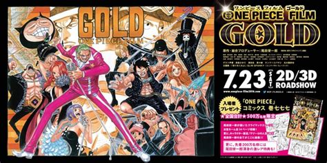 Top 10 grossing domestic japanese, foreign films one piece film gold gets english/chinese subtitles in 5 japanese cities (may 18, 2016). Eiichiro Oda Draws New Visual For One Piece Film Gold ...