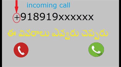 What Does Mean In Mobile Number Country Code Isd Call Std
