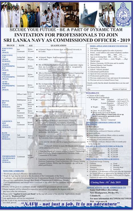Commissioned Officer Sri Lanka Navy 2019 Applicationslk