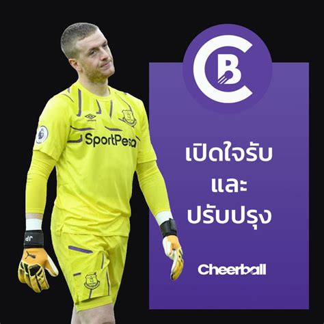 ตารางบอล พรีเมียร์ลีก อังกฤษ ท็อฟฟี่สีน้ำเงิน เอฟ. Cheerball  #เปิดใจรับและปรับปรุง 