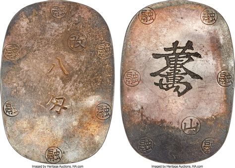 numisbids-heritage-world-coin-auctions-hong-kong-signature-sale-3058