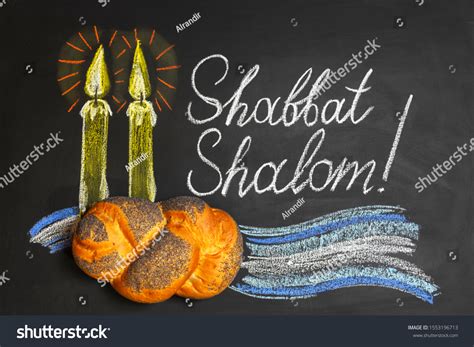4103 Shabbat Shalom Images Stock Photos And Vectors Shutterstock