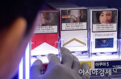 김영환 전 의원, 김어준 뉴스공장 선동 지적. 朴정부, 증세 없다더니…내국세 24% 늘었다 - 아시아경제