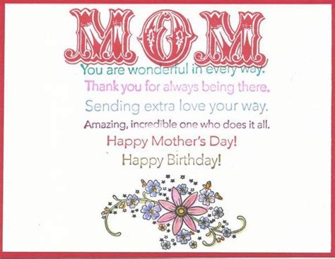 Funny mom quotes and sayings for every area of your life. Best Happy Birthday Mom Quotes and Wishes