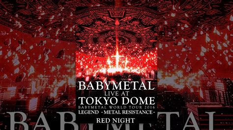 Babymetal Live At Tokyo Dome Babymetal World Tour 2016 Legend