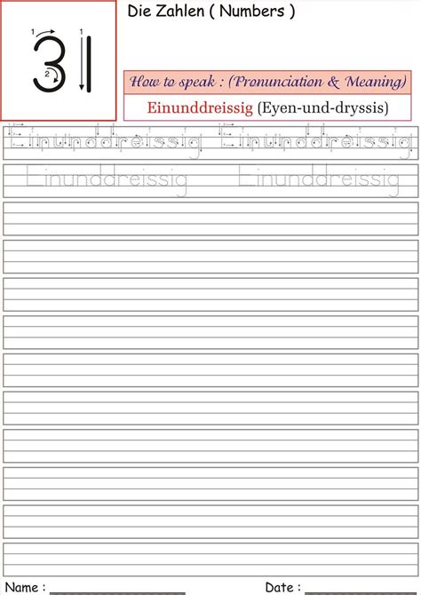 German Number Worksheet For Practice Einunddreissig