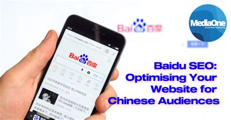 Baidu Seo Optimising Your Website For Chinese Audiences Mediaone