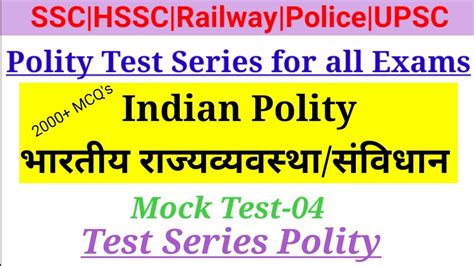 Important Polity Questions For Ssc Railway Exam Nd July SexiezPix Web