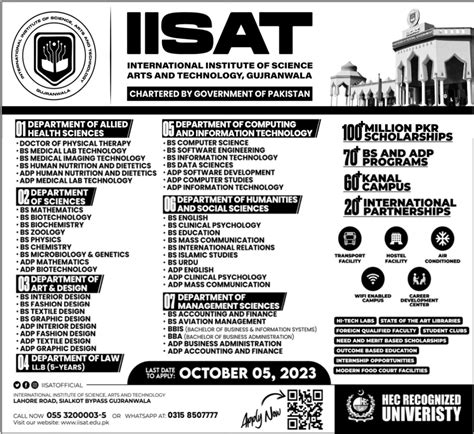 ADP And BS Programs Admissions At IISAT Gujranwala 2024 Private