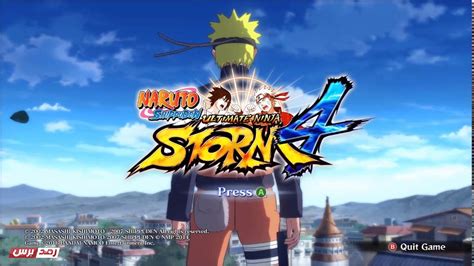 تحميل لعبة ناروتو ستورم Naruto Storm 4 للاندرويد مجانا