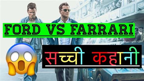 (2020) full movie watch online no sign up 123 movies online !! Ford Vs Ferrari Movie 2019 | Ford Vs Ferrari Movie Full Story | Movies inshort - YouTube