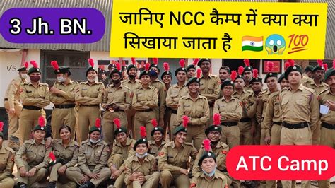 Ncc Annual Training Camp 3 Jharkhand Battalion Morabadi Ranchi