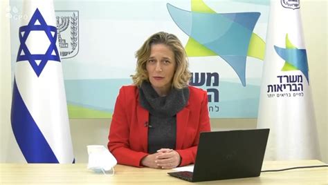דר שרון אלרעי פרייס מונתה לסגנית מנהל כרמל. ראש שירותי בריאות הציבור: "לא נוכל לצאת מהסגר תוך עשרה ...