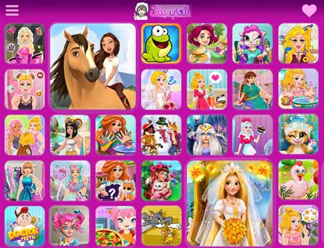 Descargar juegos para chicas gratis. العاب بنات جديدة للبنات فقط رائعة for Android - APK Download