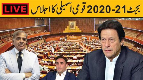 Pakistan S National Assembly COMPLETE Session Heated Debate 22 June