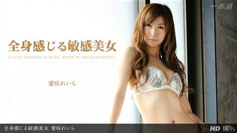 free japanese porn dvd 1pondo 112313 703 drama collection reira aisaki