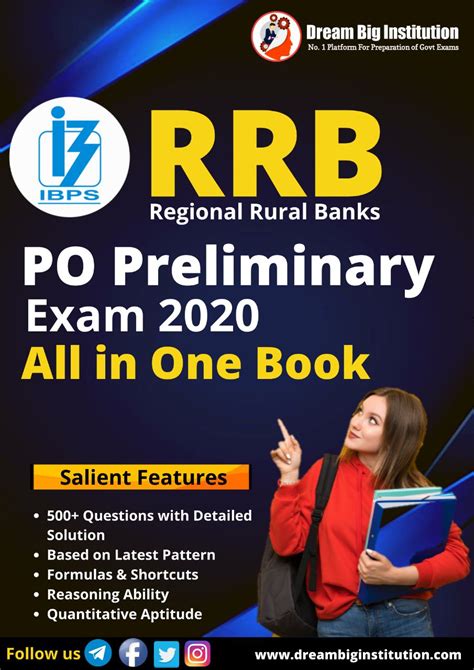 Best Book For IBPS RRB PO Prelims All In One E Book