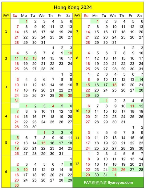 【hong Kong】calendar And Public Holidays 2024