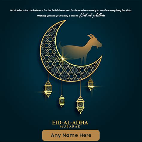 Eid Ul Adha or Bakri Eid Mubarak wishes greeting cards ...
