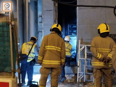 中 하이난자유무역항, 공사가 한창인 장둥신구. 土瓜灣站電錶房失火傳爆炸聲響 消防救熄｜即時新聞｜港澳｜on.cc東網