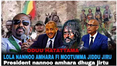 Oduu Bbc Afaan Oromoo News Guyyaa April 7 2023 Youtube