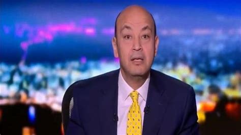 .عمرو اسامه عمرو دياب عمرو سعد عمرو عابد عمرو عبد الجليل عمرو ممدوح عمرو مهدي عمرو واكد عمرو يوسف. عمرو أديب للمصريين مدافعًا عن محمد صلاح: "انتوا ليه ملكمش أمان.. ليه بقى طبعكوا كدة؟" | اهل مصر