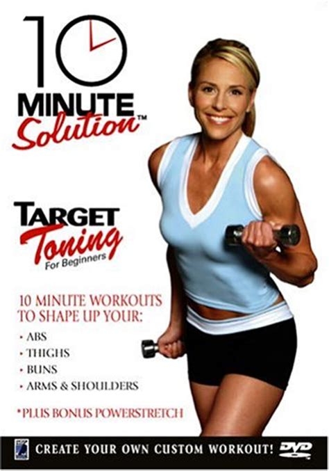 10 Minute Solution Target Toning For Beginners Import It All