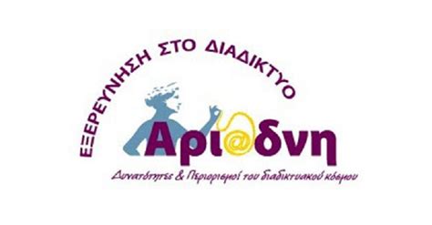H aderfi tou pairnei to meros tou kai xespa se klamata Ιερά Μητρόπολη Κυδωνίας και Αποκορώνου: Το ταξίδι του ...