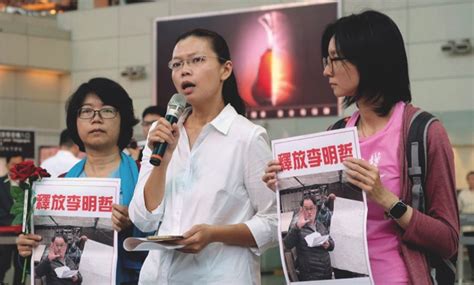 macau daily times 澳門每日時報taiwan wife of activist detained in china asks for visit macau daily