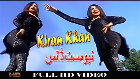 Kiran Khan New Dance Pashto New Dance Pashto Hd Dance Pashto New