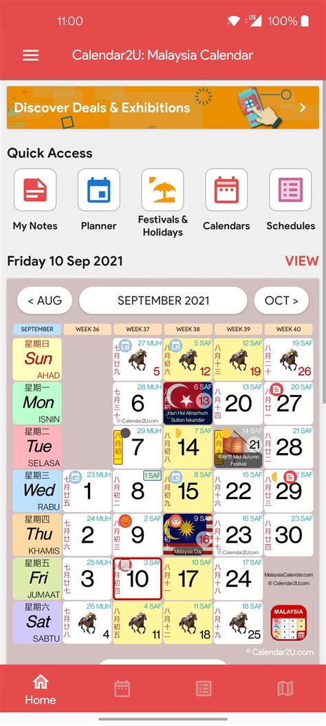 ดาวน์โหลด Malaysia Calendar Apk สำหรับ Android