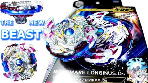 Hey beybladers, need some working beyblade burst codes. Beyblade Luinor L3 Scan