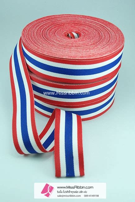 สีแดง หมายถึงชาติ และ ความสามัคคี ของคนในชาติ. ริบบิ้นธงชาติไทย