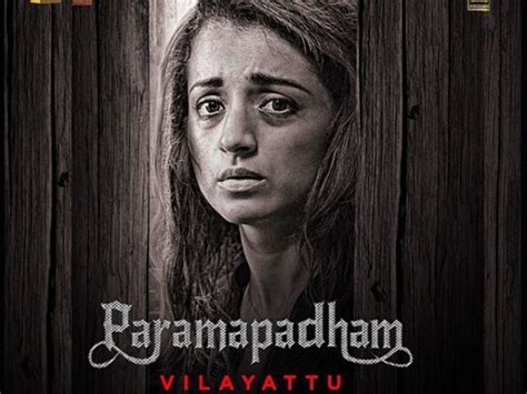 Paramapadham Vilayattu release date| Trisha Krishnan starrer ...