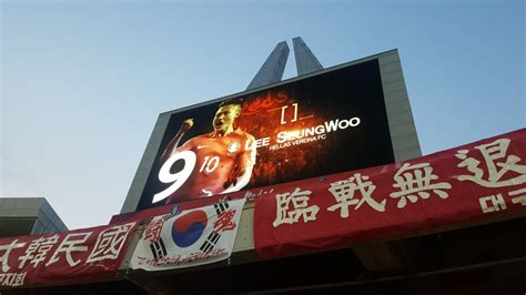 196cm/84kg this is the fan page of soccer goalkeeper. 온두라스 힘빼고한거같긴해도 오늘 경기보며 아쉬운점 - 국내 ...