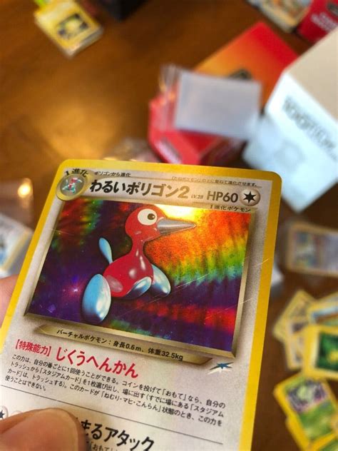 Mavin Lp Japanese Dark Porygon2 Neo Destiny Holo Pokemon Card Porygon 2